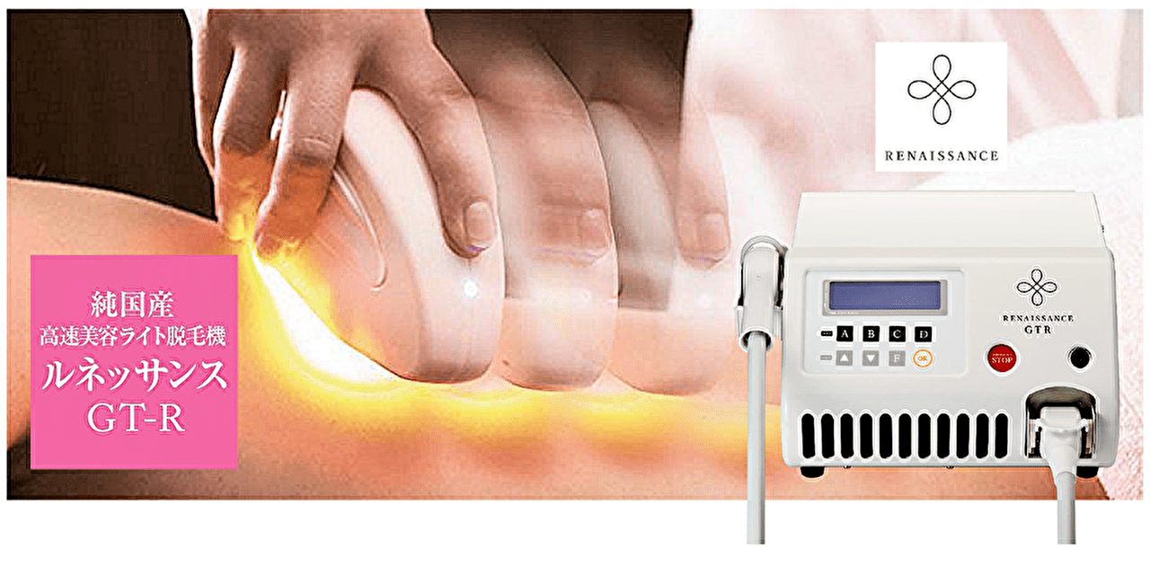 ルネッサンスGT-R